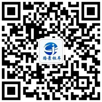 企業微信