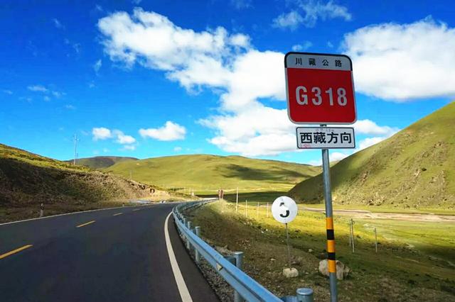 成都租車拉薩還車