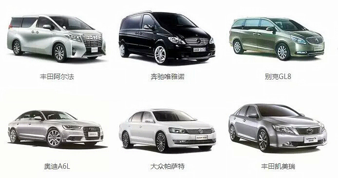 成都租車價格