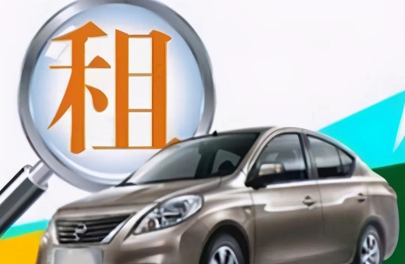 成都商務(wù)租車機場接送帶司機選擇哪家公司好？